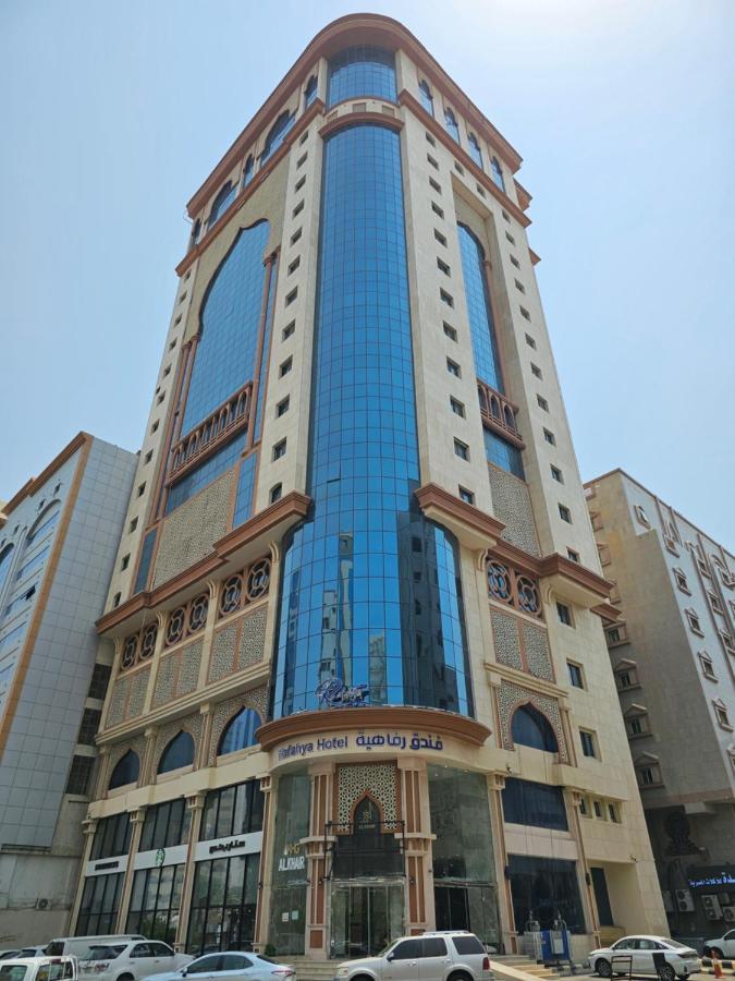 Rafahya Makkah Hotel Mekka