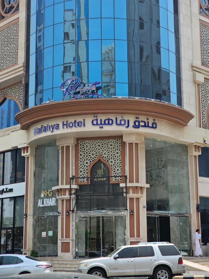 Rafahya Makkah Mekka