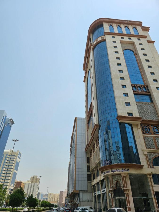 Hotel Rafahya Makkah Mekka